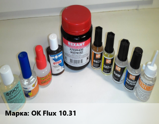 Флюс OK Flux 10.31, кг, 25 кг цена от 355 Тг / кг, где купить, условия доставки в Актау и Мангистауской области